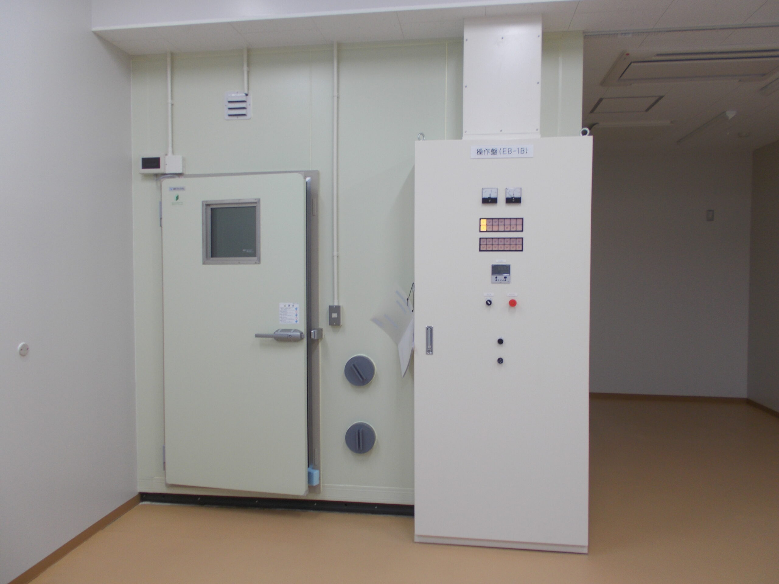 北見工業大学　様