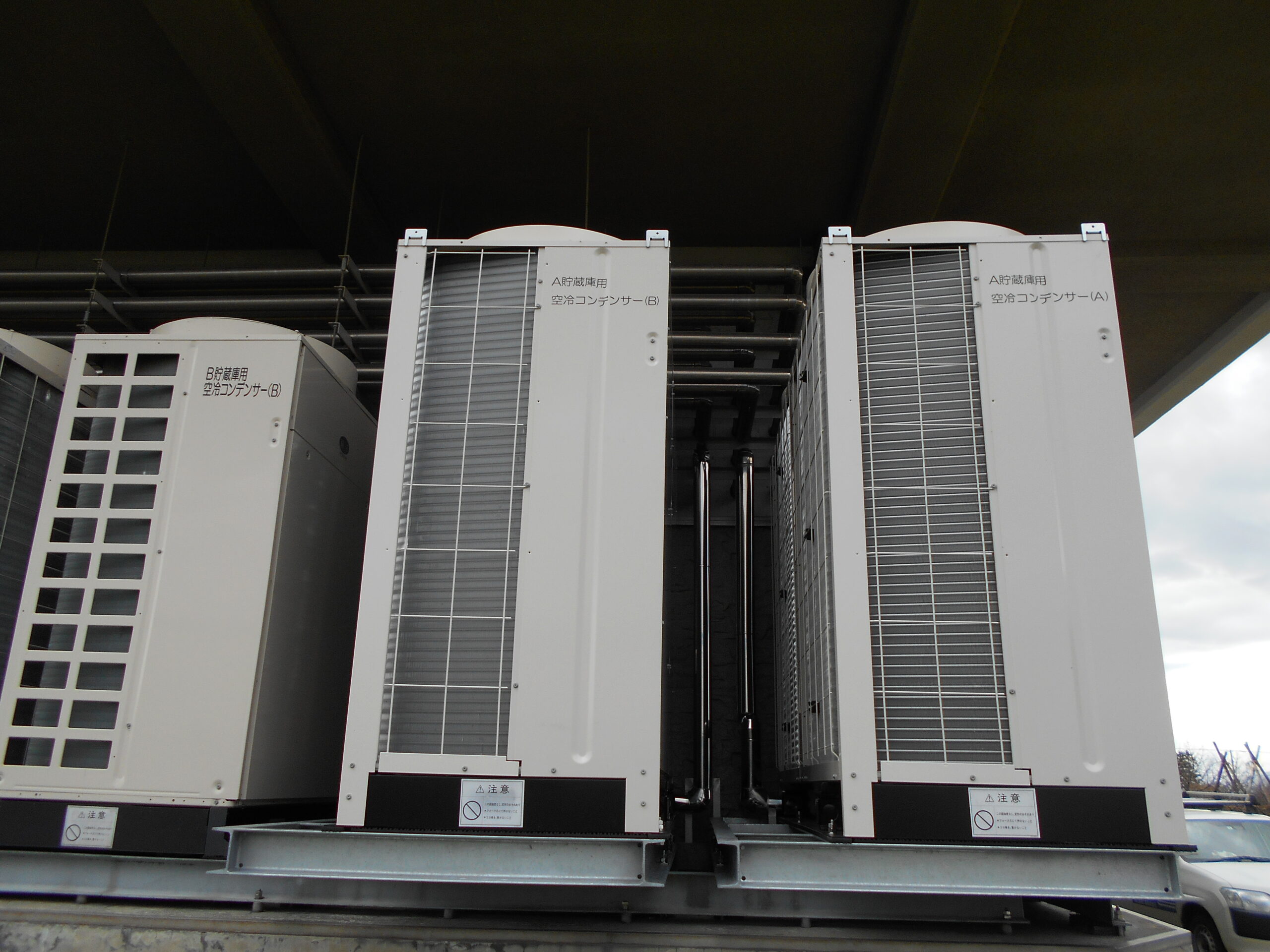 中央農業試験場　様