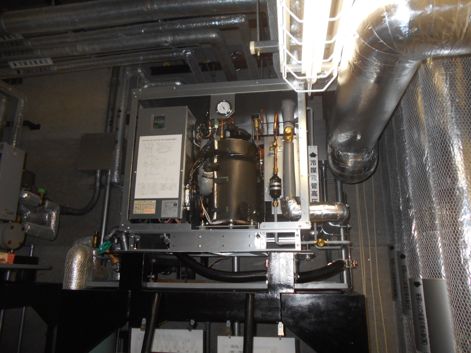 食品加工研究センター　様