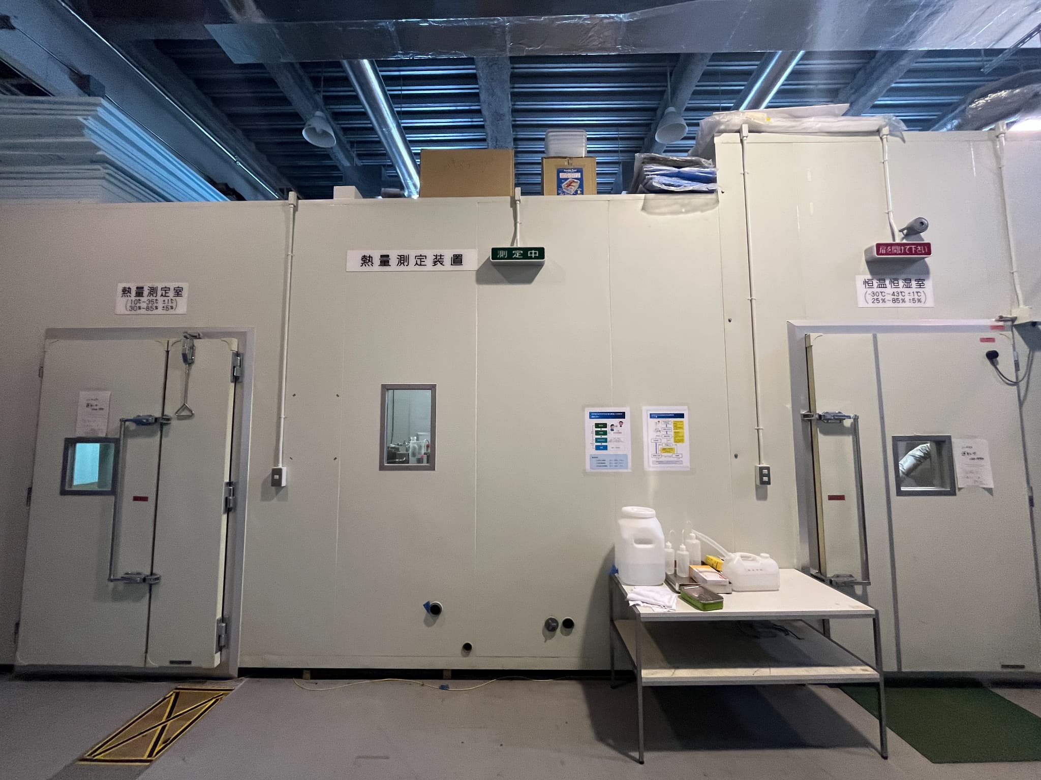 北海道電力株式会社　様