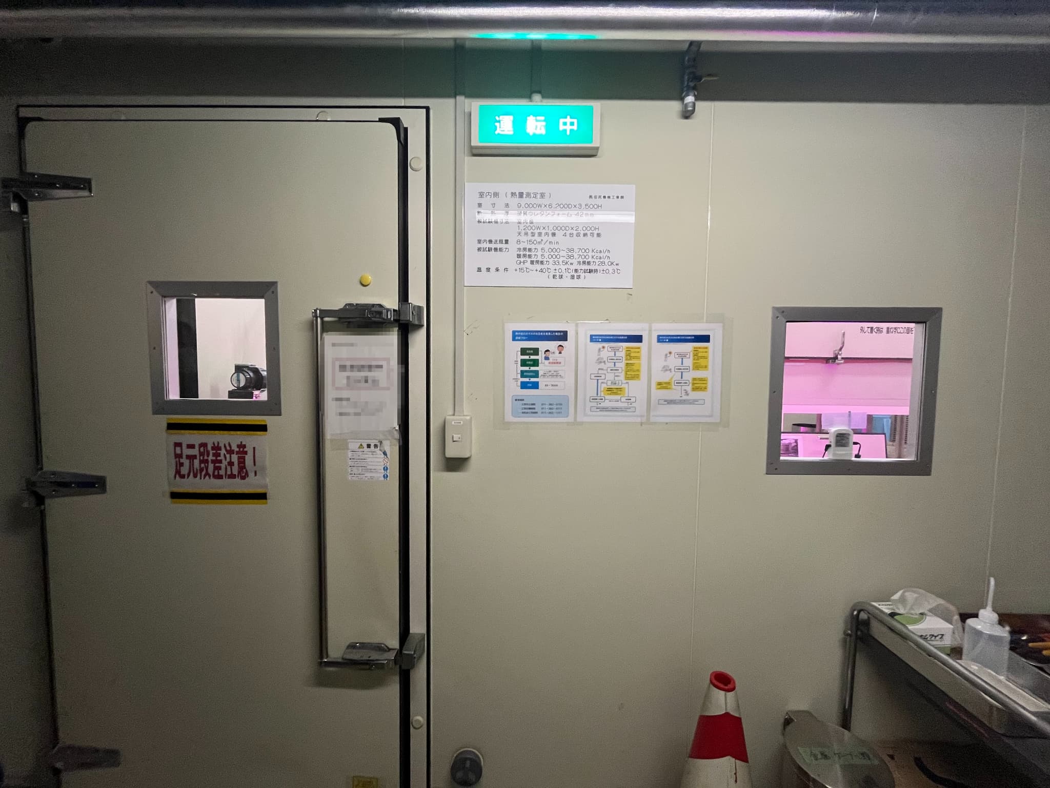 北海道電力株式会社　様